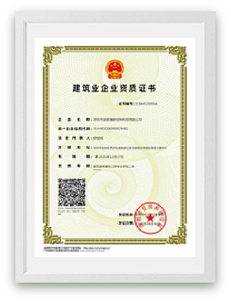 Certificate 1