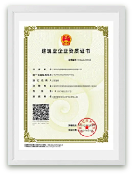 证书2